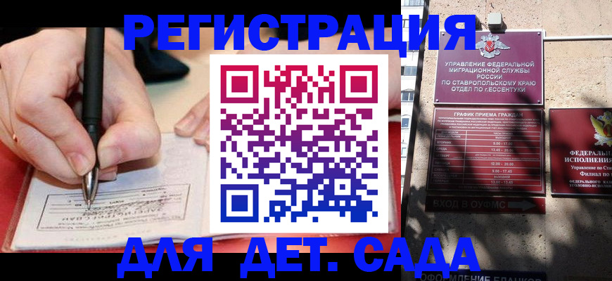 форма 3 в Покрове