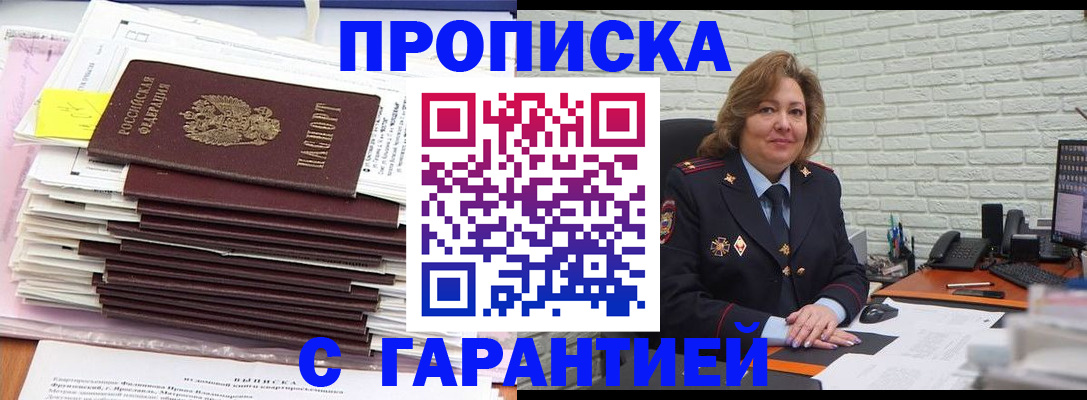 форма 3 в Покрове